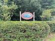 9 kiahs way, east sandwich,  MA 02537